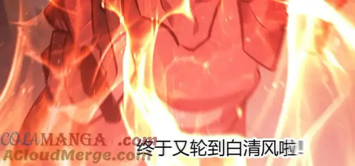 《我，最强BOSS》35图229