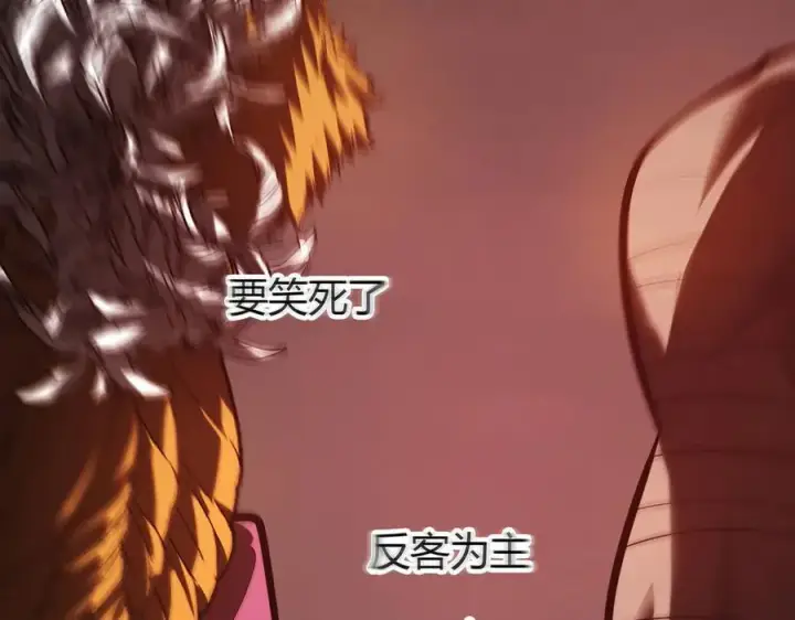 《我，最强BOSS》35图235
