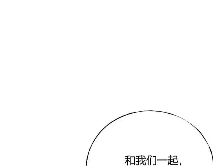 《我，最强BOSS》35图239