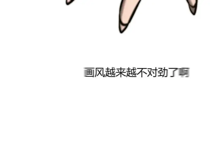 《我，最强BOSS》35图244