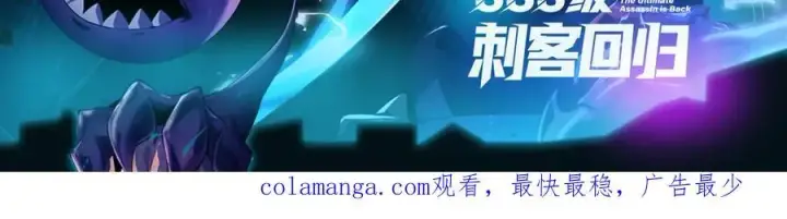 《我，最强BOSS》35图254