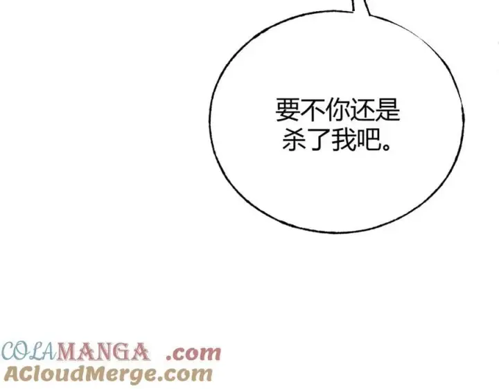 《我，最强BOSS》35图49