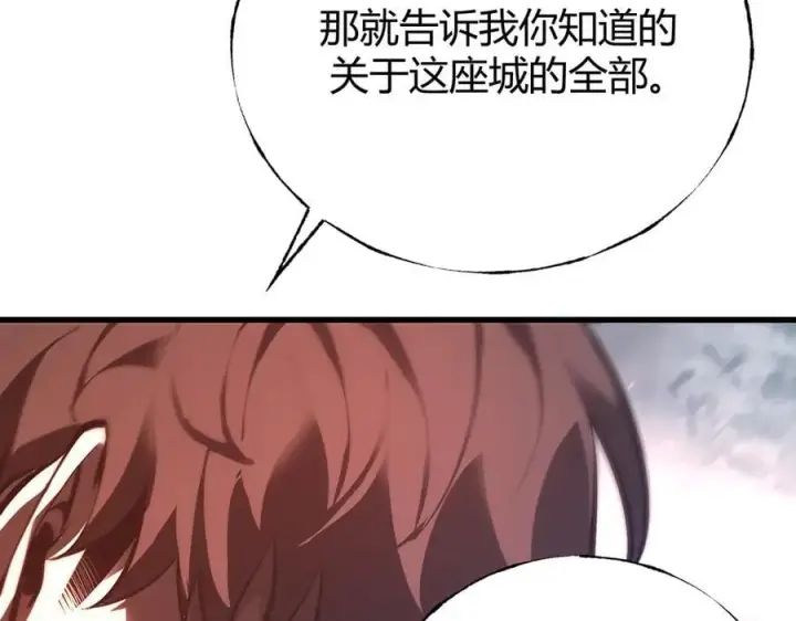 《我，最强BOSS》35图51