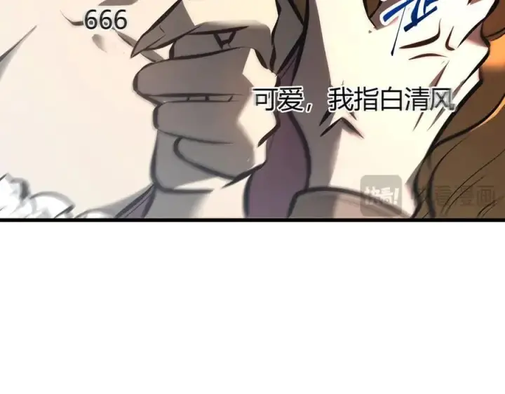 《我，最强BOSS》35图54