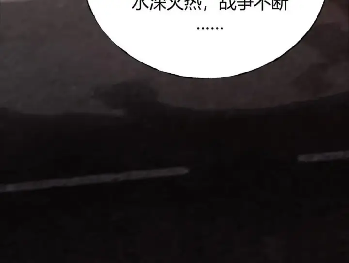 《我，最强BOSS》35图60