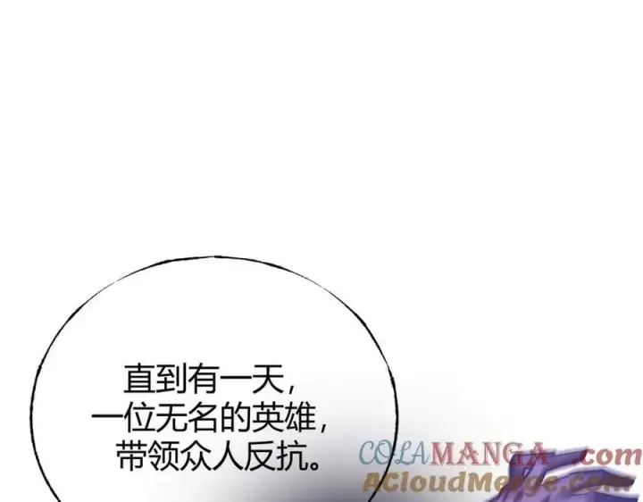 《我，最强BOSS》35图61