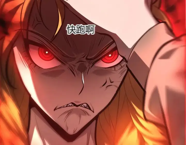 《我，最强BOSS》35图7