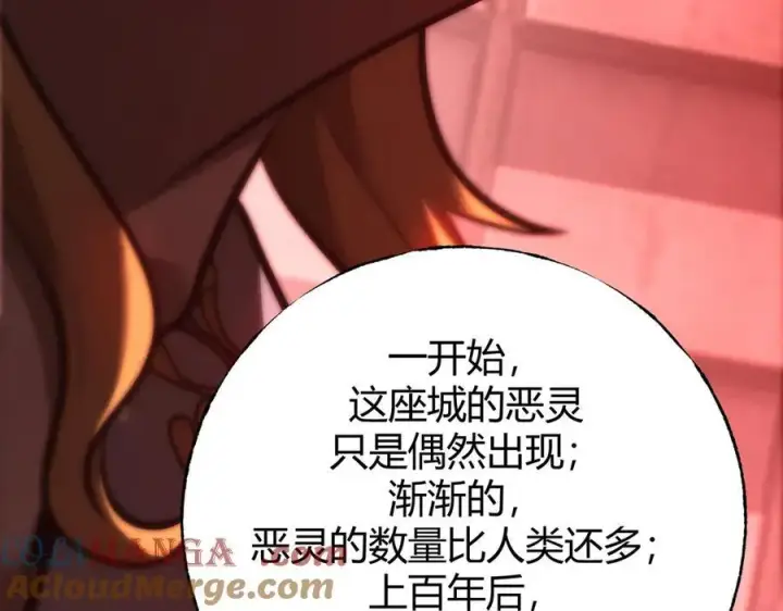 《我，最强BOSS》35图73