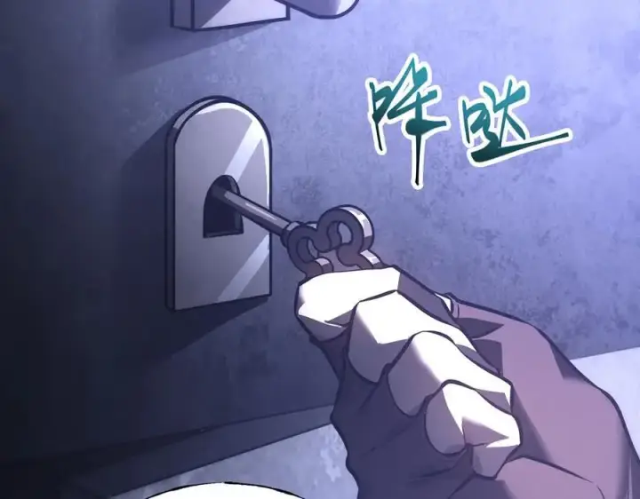 《我，最强BOSS》35图96