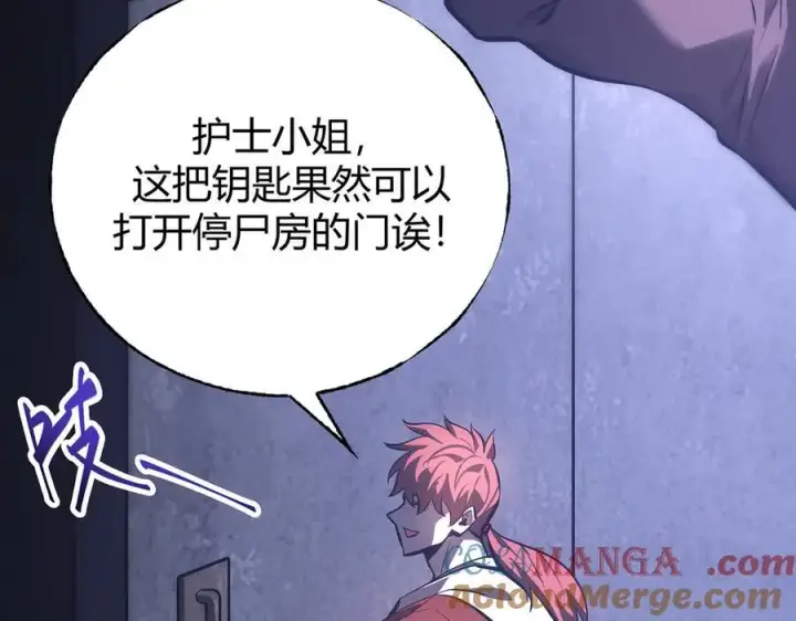 《我，最强BOSS》35图97