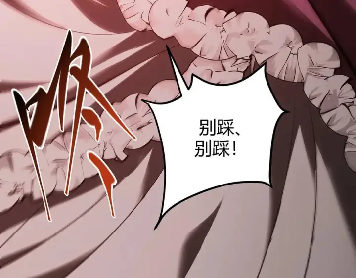 《我，最强BOSS》36图106