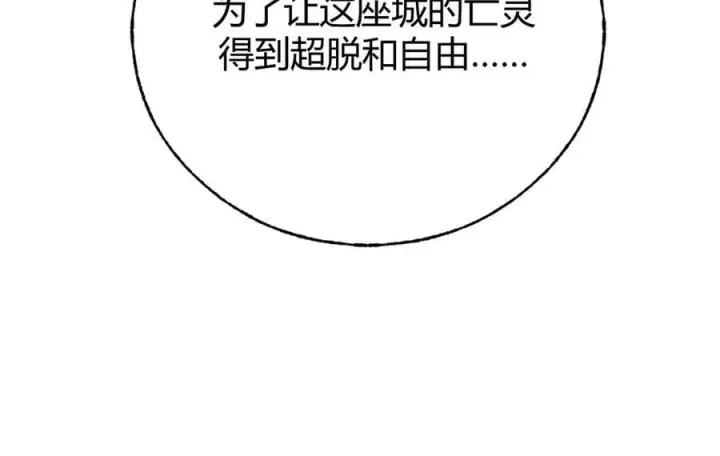 《我，最强BOSS》36图123