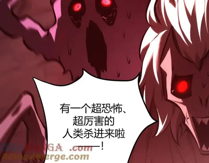 《我，最强BOSS》36图137