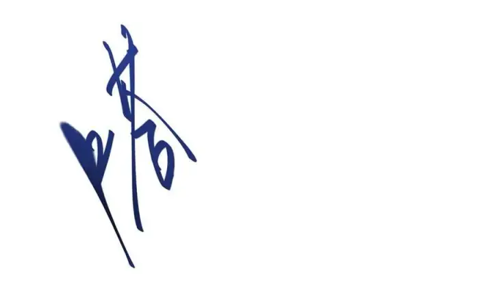 《我，最强BOSS》36图143