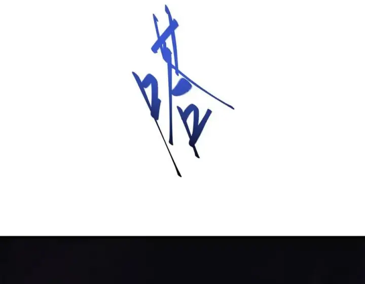 《我，最强BOSS》36图144