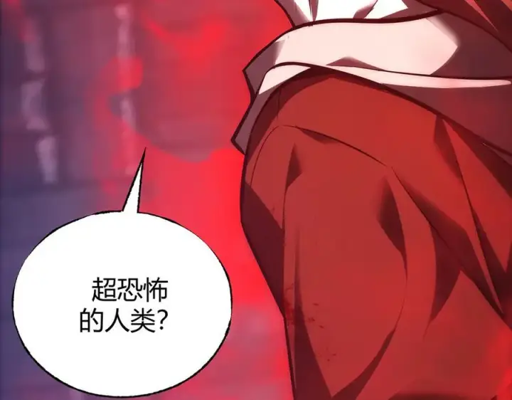 《我，最强BOSS》36图148