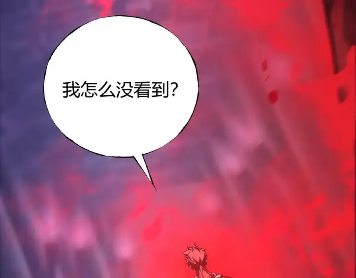 《我，最强BOSS》36图150