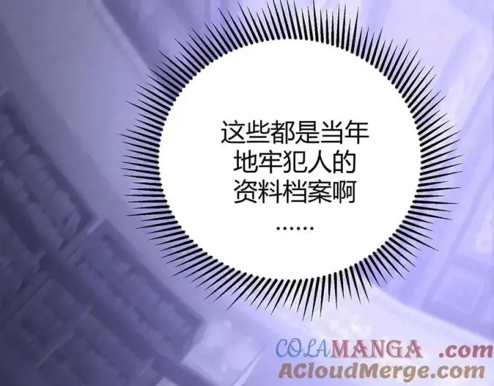 《我，最强BOSS》36图153
