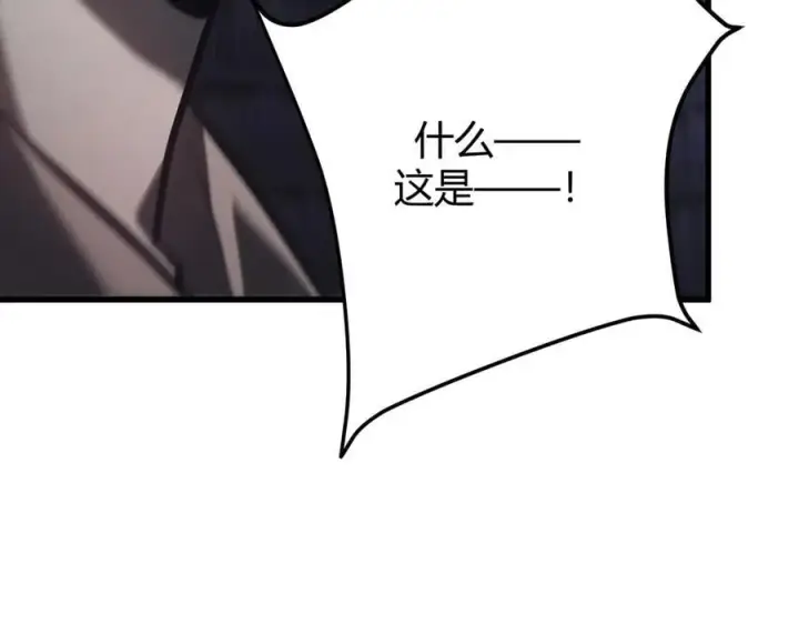 《我，最强BOSS》36图162