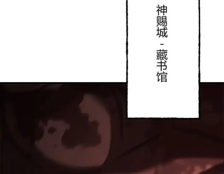 《我，最强BOSS》36图164