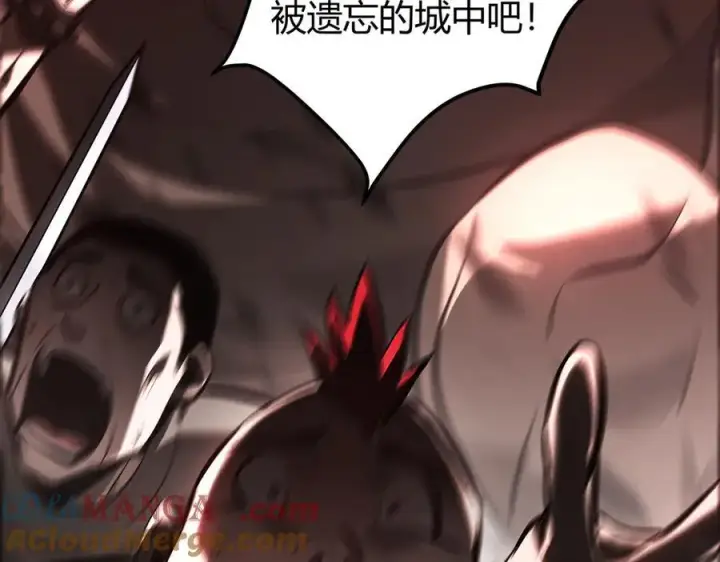 《我，最强BOSS》36图193