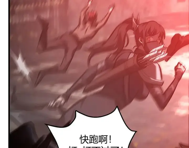 《我，最强BOSS》36图198