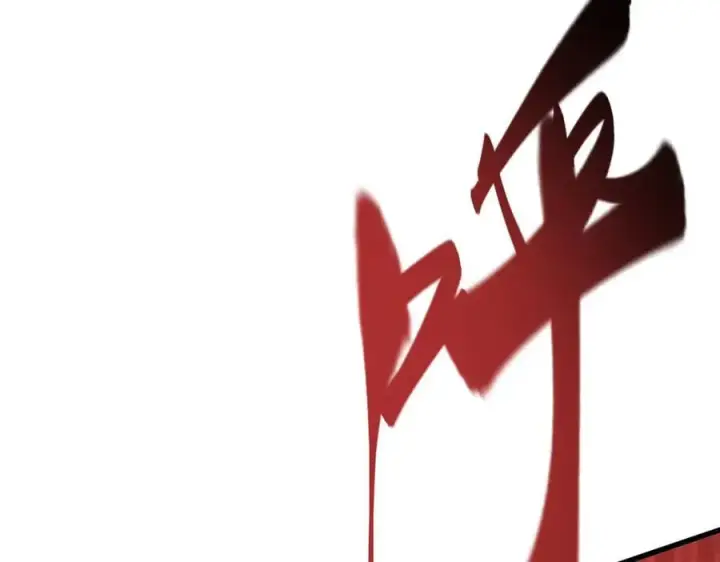《我，最强BOSS》36图203