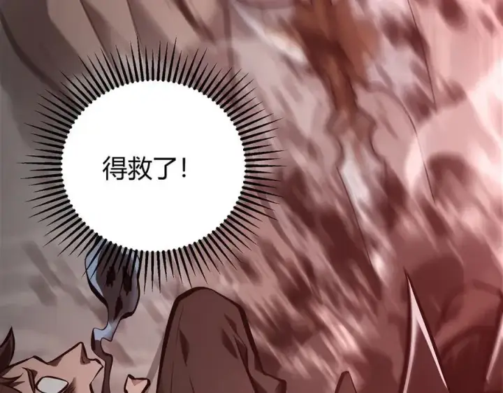 《我，最强BOSS》36图219