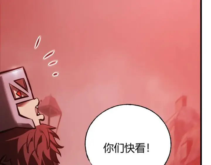 《我，最强BOSS》36图224