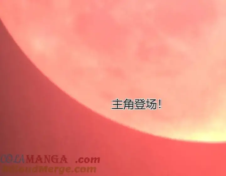 《我，最强BOSS》36图229