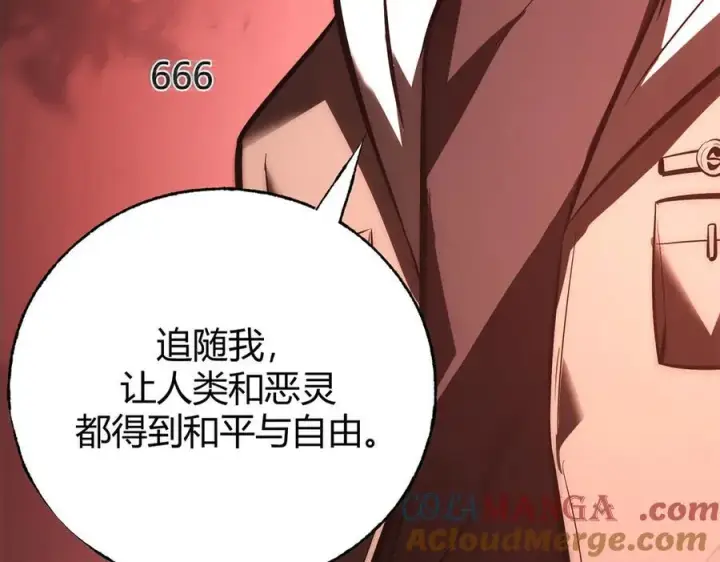 《我，最强BOSS》36图233