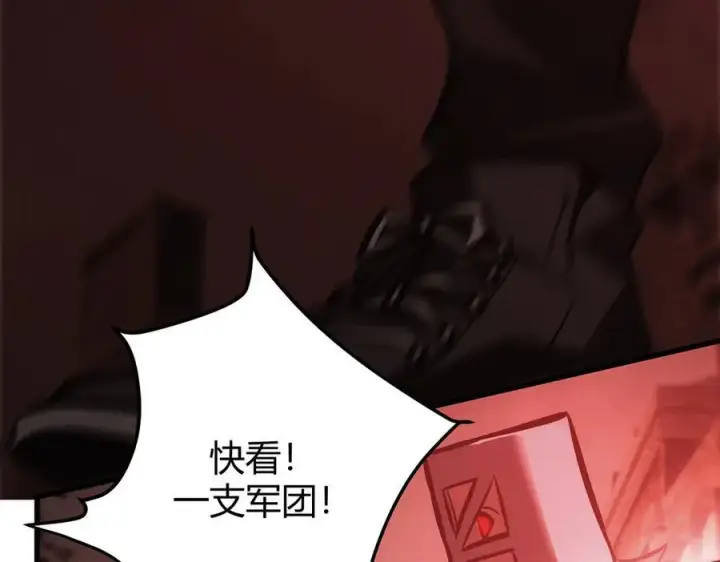 《我，最强BOSS》36图239