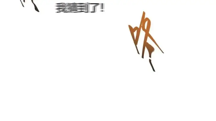 《我，最强BOSS》36图242