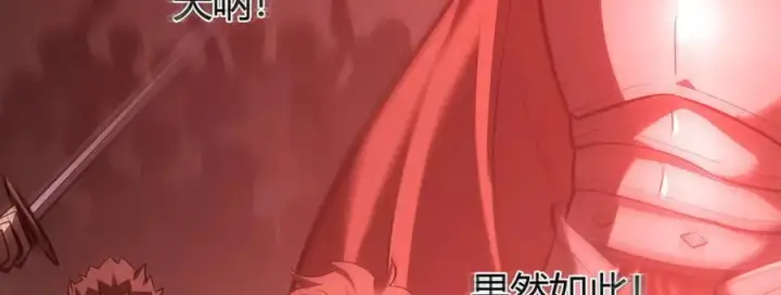 《我，最强BOSS》36图246
