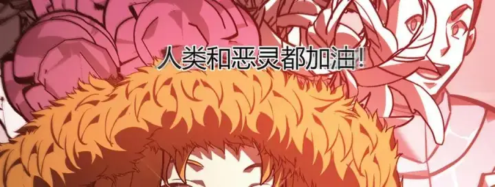 《我，最强BOSS》36图248