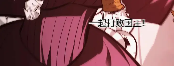 《我，最强BOSS》36图250