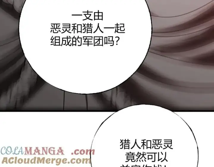 《我，最强BOSS》36图253