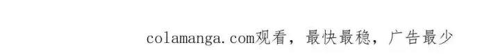 《我，最强BOSS》36图259