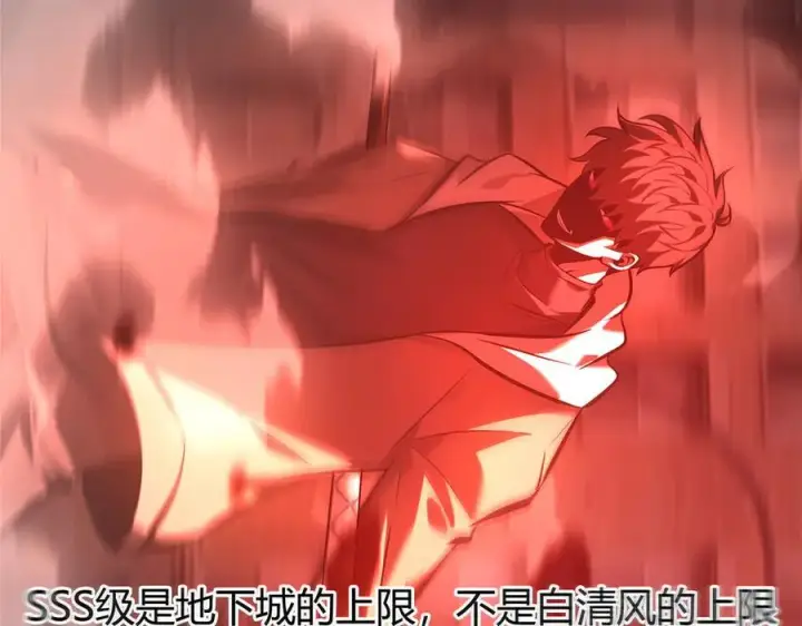 《我，最强BOSS》36图48