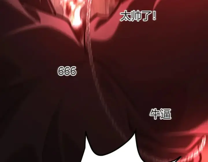 《我，最强BOSS》36图50