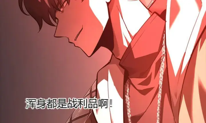 《我，最强BOSS》36图55