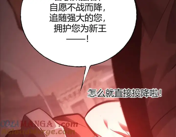 《我，最强BOSS》36图57