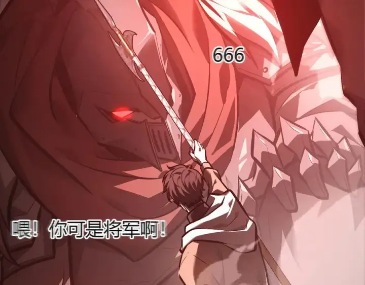 《我，最强BOSS》36图58