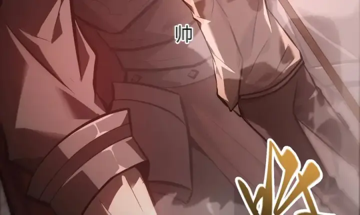 《我，最强BOSS》36图59