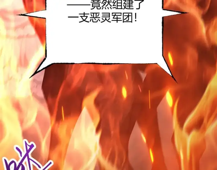 《我，最强BOSS》36图72