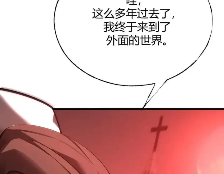《我，最强BOSS》36图80