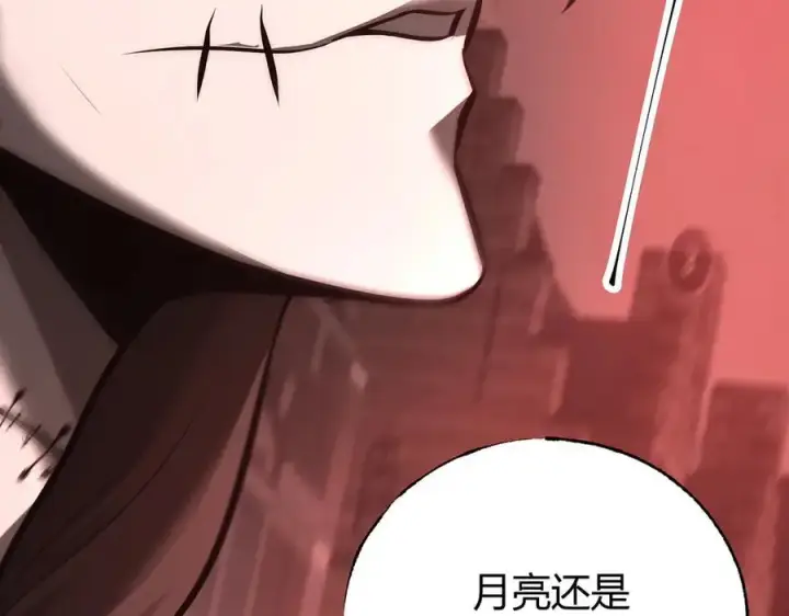 《我，最强BOSS》36图82