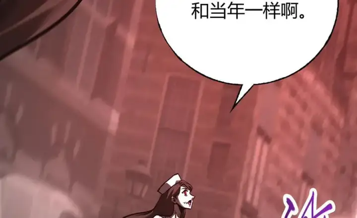 《我，最强BOSS》36图83