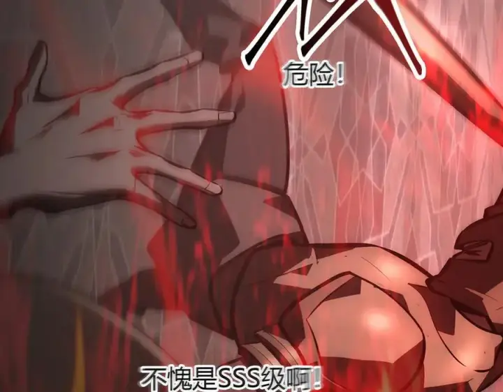 《我，最强BOSS》37图158