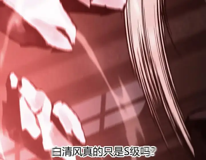 《我，最强BOSS》37图271
